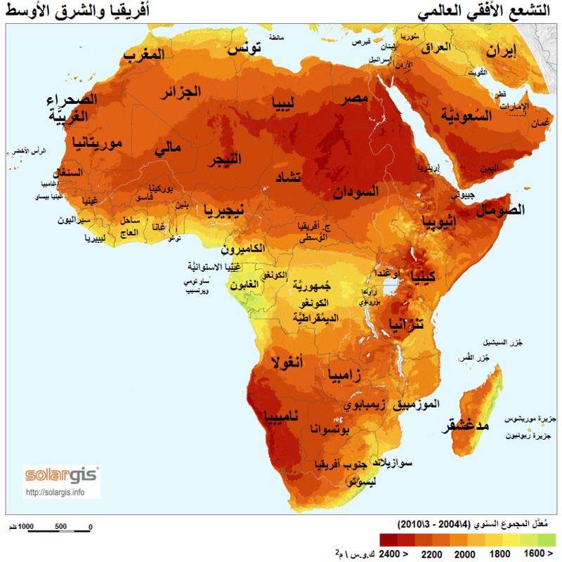 خارطة تُبيِّن الاشعاع الشمسي على سطح أفريقيا والشرق الأوسط.
