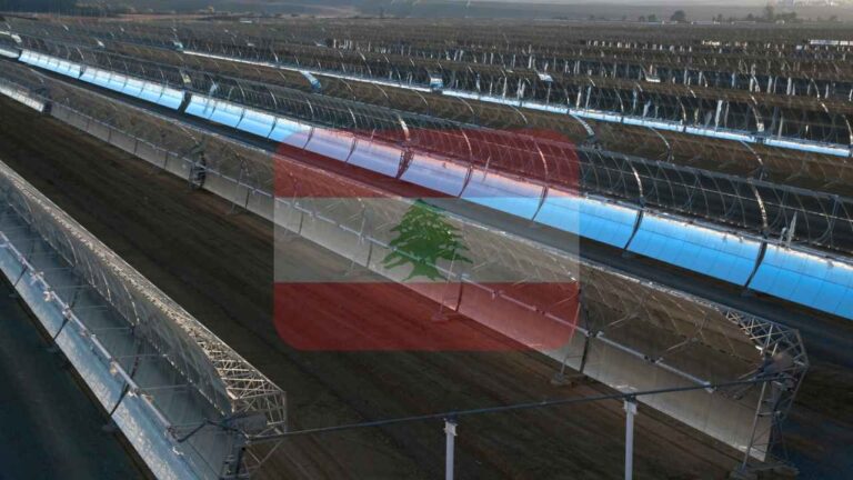 طلب عروض RFP لدراسة جدوى تطوير محطة طاقة شمسية مركزة CSP في الهرمل، لبنان