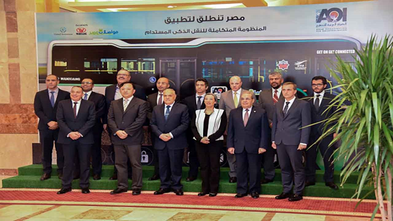  مصر: إطلاق أول نظام ذكي للحافلات الكهربائية الذكية بالتعاون مع مجموعة شركات Wanxiang الصينية