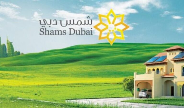 شروط مبادرة شمس دبي