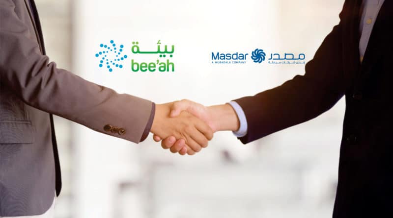 محطة طاقة شمسية فوق مكب الصجعة للنفايات