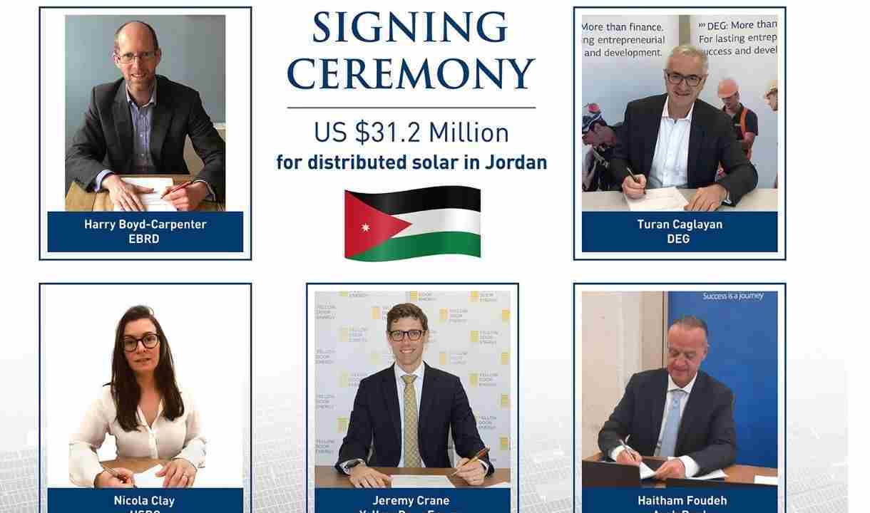  البنك الأوروبي لإعادة الإعمار والتنمية ومؤسسة تمويل التنمية الألمانية ومرفق البيئة العالمي يدعمون توفير الطاقة الشمسية من القطاع الخاص إلى القطاع الخاص في الأردن من خلال تمويل لشركة Yellow Door Energy