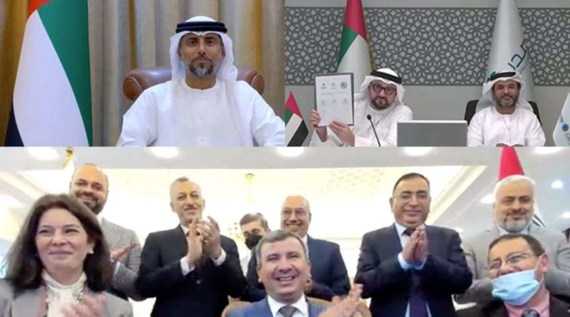 طاقة كهروضوئية في العراق