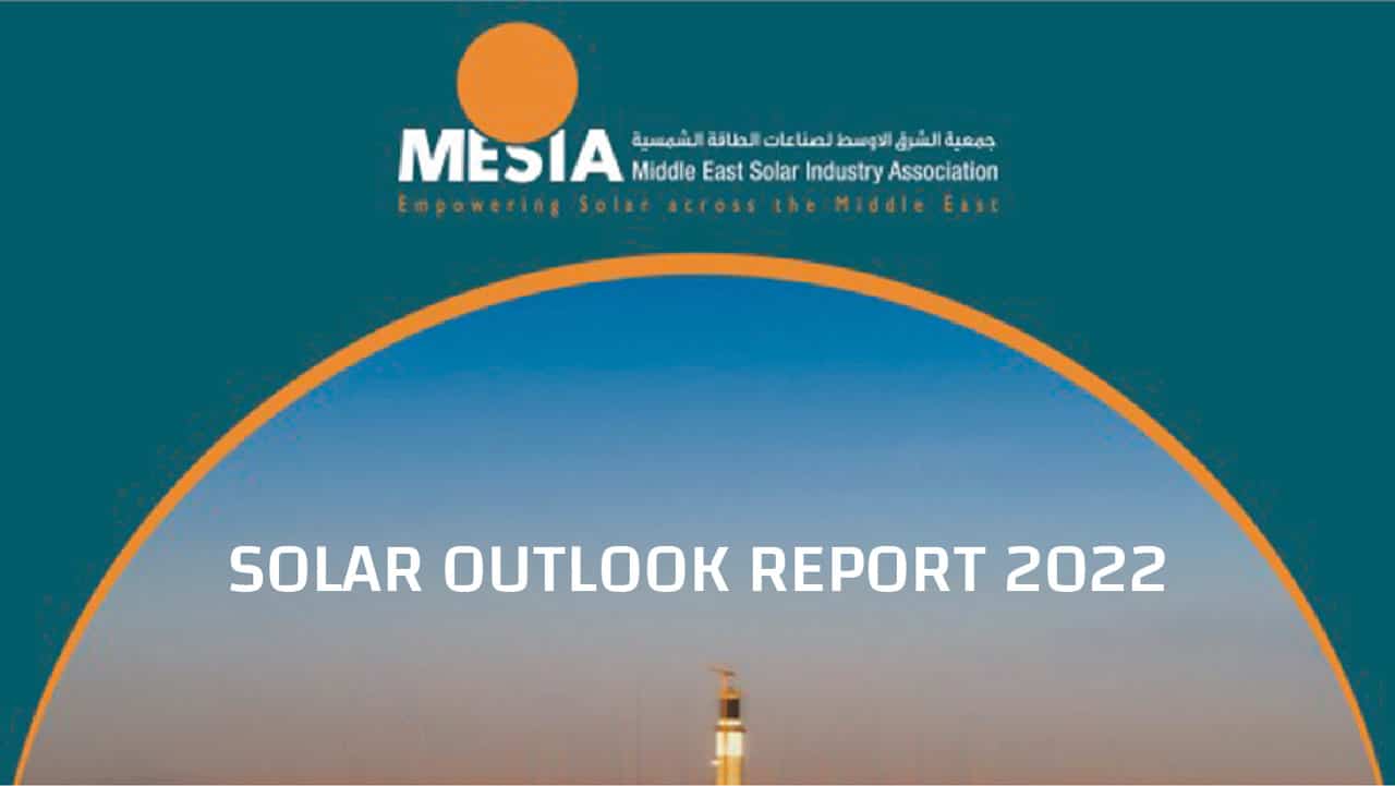  الشرق الأوسط وشمال إفريقيا: توقعات بأن تزداد القدرة المركبة للطاقة الشمسية بنحو 40 جيجاواط بحلول عام 2025