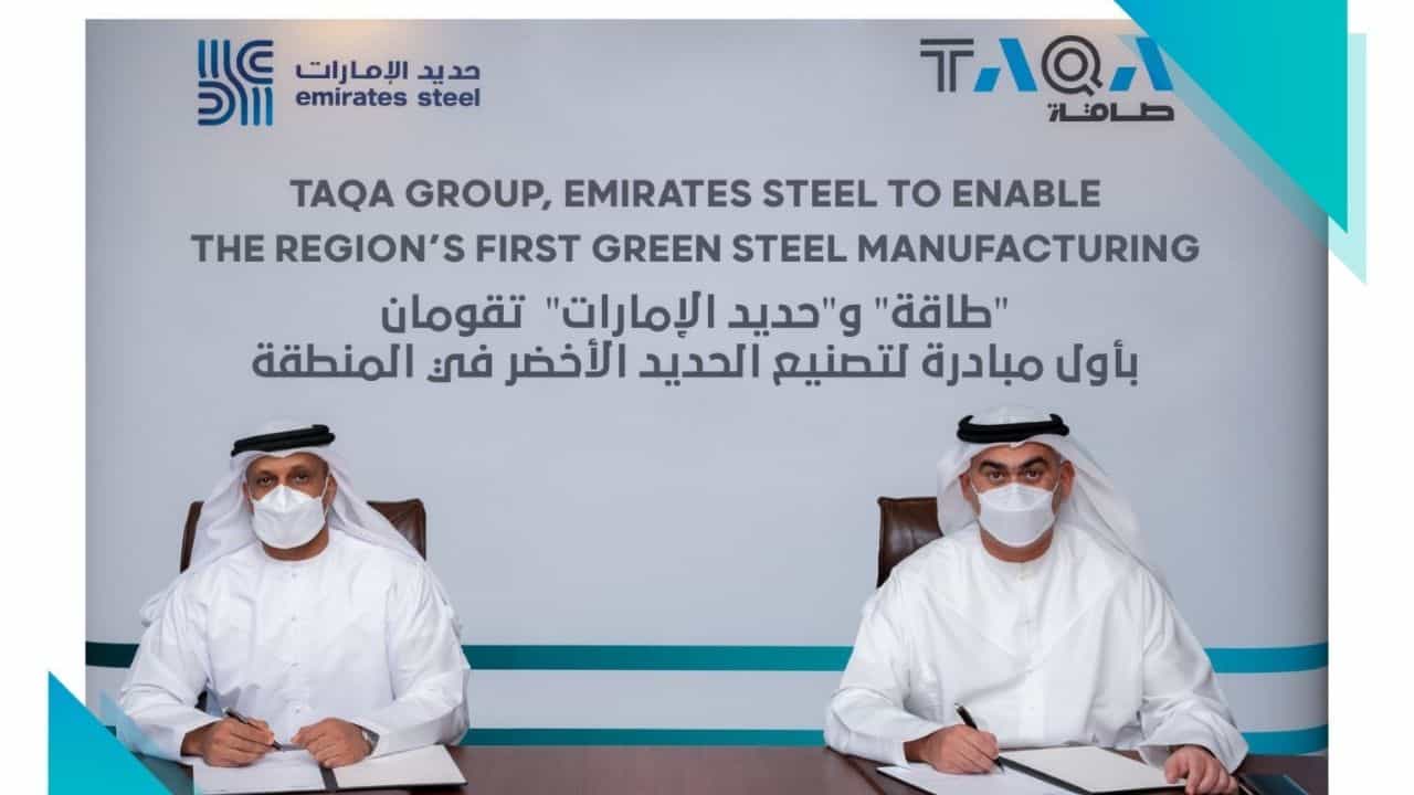  شركتا “طاقة” و”حديد الإمارات” يقومان بأول مبادرة لتصنيع الحديد الأخضر بالاعتماد على الهيدروجين الأخضر في الشرق الأوسط