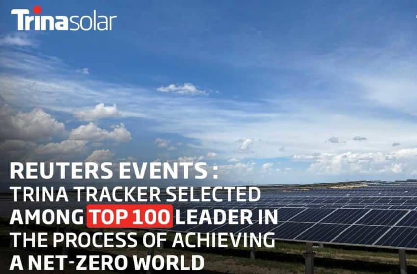  رويترز تدرج ترينا سولار ضمن قائمة أفضل 100 شركة رائدة في تحول الطاقة على مستوى العالم بصفة المزود الوحيد لخدمات التعقب الشمسي