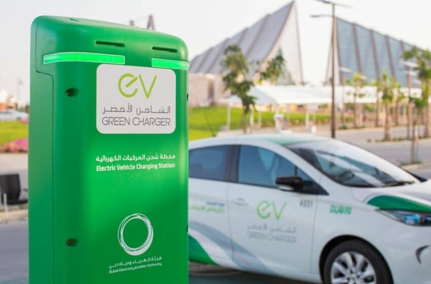  الإمارات:مبادرة الشاحن الأخضر من ديوا تزود المركبات الكهربائية بأكثر من 8800 ميجاواط ساعة من الكهرباء منذ عام 2015  