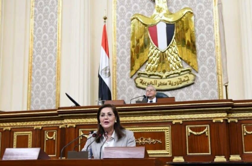  مصر: وزارة التخطيط والتنمية الاقتصادية تطرح مشروع خطة التنمية المستدامة للعام المالي القادم 2022/2023