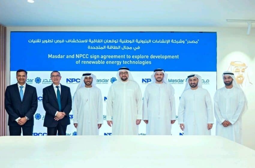  الإمارات:مصدر توقع مذكرة تفاهم مع شركة الإنشاءات البترولية الوطنية للتعاون في مجالات الهيدروجين الأخضر وطاقة الرياح البحرية