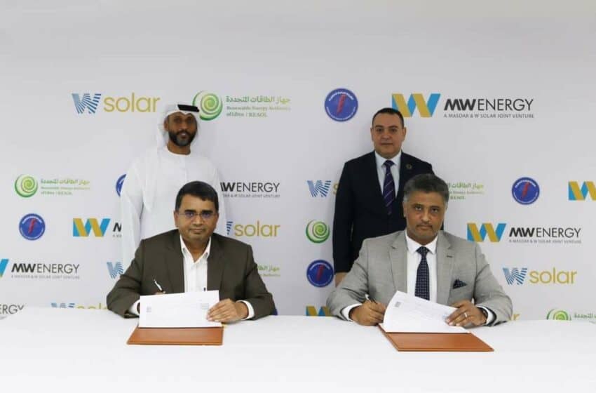  الإمارات: شركة دبليو سولار توقع مذكرة تفاهم للاستثمار بقطاع الطاقة المتجددة في ليبيا