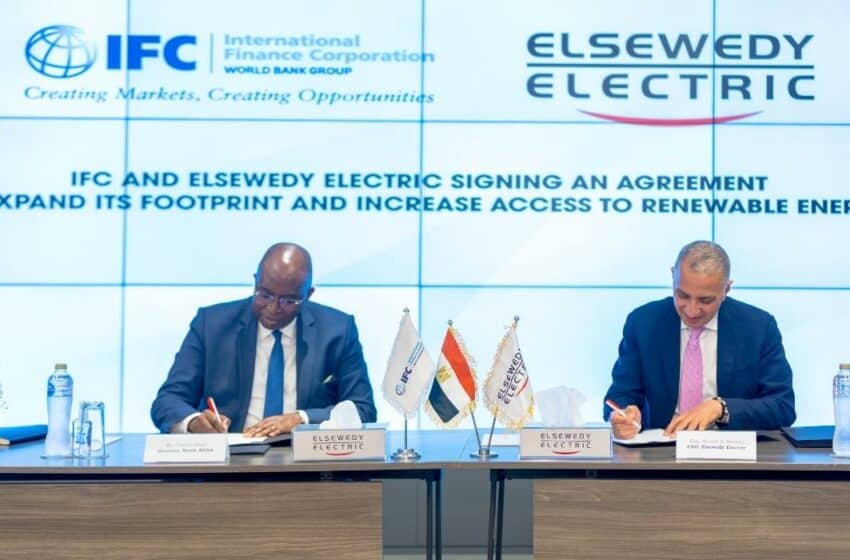  مصر: مؤسسة التمويل الدولية تدعم السويدي إليكتريك بقيمة 150 مليون دولار لدعم مشاريع  الطاقة والمناخ