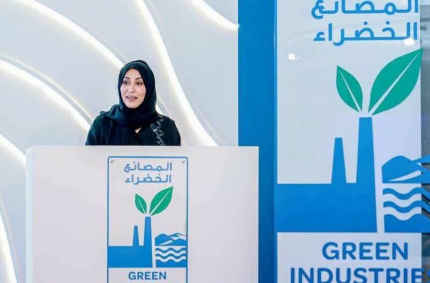  الإمارات: هيئة البيئة في أبو ظبي تطلق برنامج العلامة البيئية للمصانع الخضراء لتحقيق أفضل الممارسات البيئية العالمية