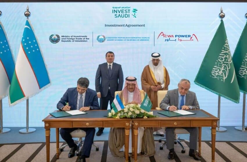  السعودية: أكوا باور توقع اتفاقيةً لإنشاء محطة طاقة رياحٍ برية باستطاعة 1.50 جيجاواط في أوزباكستان