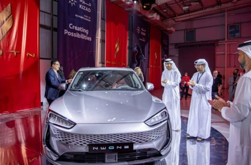  الإمارات: إمارة أبو ظبي تبني أول منشأةٍ لتجميع السيارات الكهربائية في مدينة خليفة الصناعية كيزاد