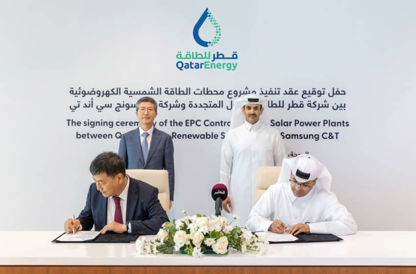  قطر: سامسونج سي آند تي تسعى لبناء مشروع طاقة شمسية ضخم في قطر