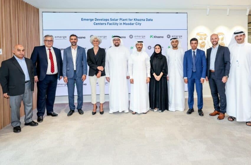  الإمارات: إيميرج تسعى لبناء محطة طاقة كهروضوئية لشركة خزنة داتا سنتر في مدينة مصدر باستطاعة 7 ميجاواط
