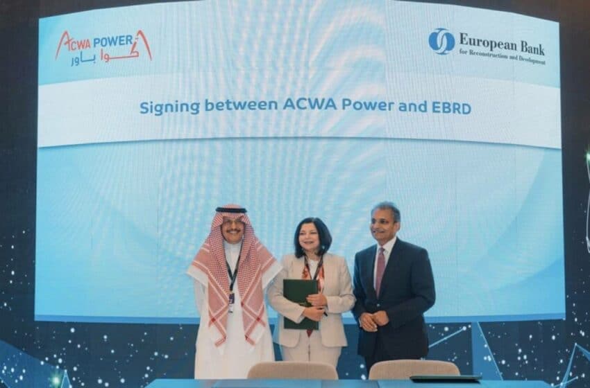  السعودية: مذكرة تفاهمٍ بين أكوا باور والبنك الأوروبي لإعادة الإعمار لتطوير مشاريع طاقة في مصر وأذربيجان وأوزبكستان