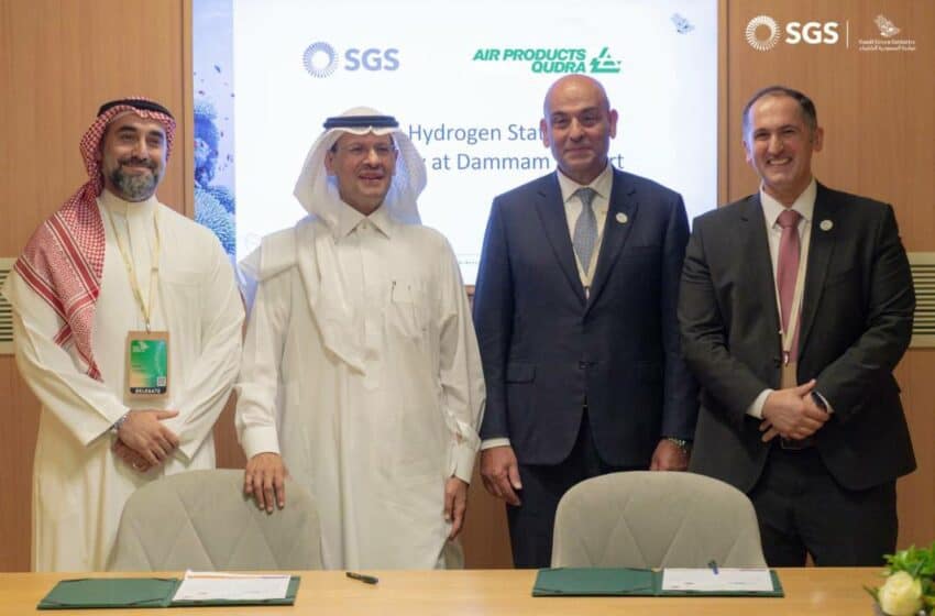  السعودية: الشركة السعودية للخدمات الأرضية توقع مذكرة تفاهم مع إير برودكتس قدرة لتشغيل معدات الخدمات الأرضية الهيدروجينية