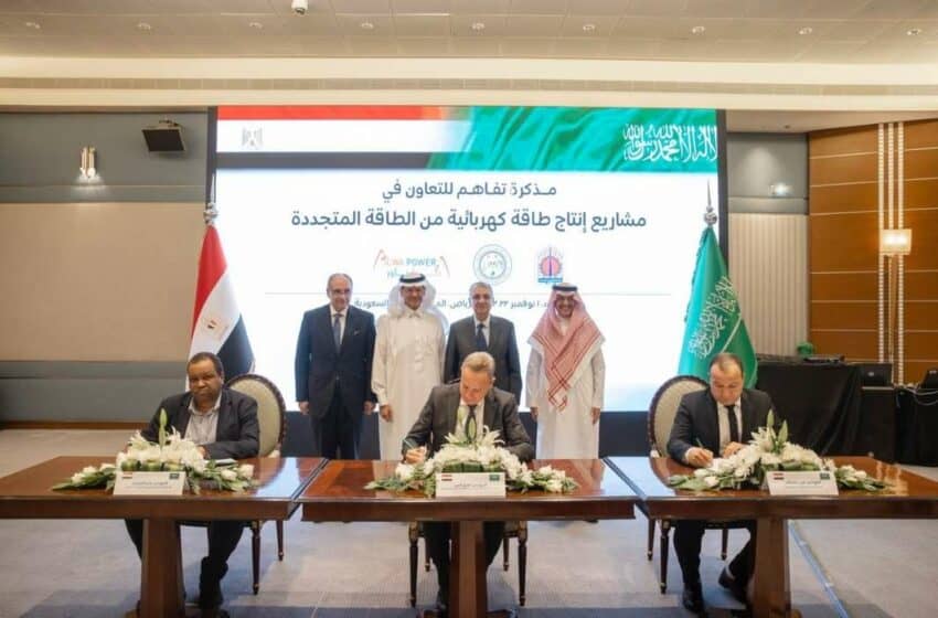  السعودية: أكوا باور توقع مذكرة تفاهم لتنفيذ مشروع لطاقة الرياح في مصر باستطاعة 10 جيجاواط