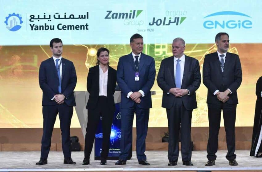  السعودية: شركة إنجي تشارك في أكبر مزاد لتداول ائتمانات الكربون خلال مبادرة مستقبل الاستثمار