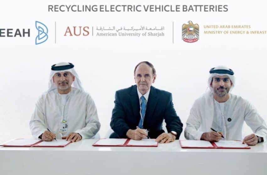  الإمارات: تعاون مشترك لإطلاق مصنع إعادة تدوير بطاريات المركبات الكهربائية الأول في الإمارات