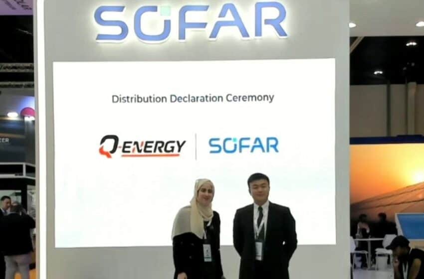  الإمارات: شركة كيو إينرجي توقع اتفاقية لتوريد وتوزيع العواكس الشمسية من سوفار سولار في لبنان