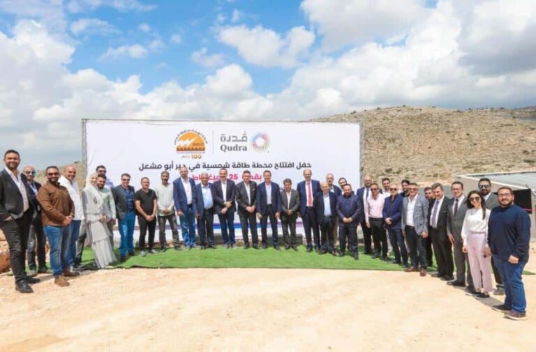 شركة قدرة لحلول الطاقة المتجددة تفتتح أكبر محطة للطاقة الشمسية على مستوى فلسطين في قرية دير أبو مشعل باستطاعة 8.25 ميجاواط ذروة.