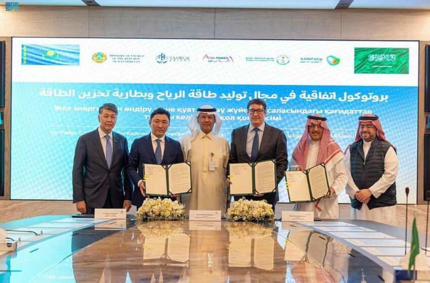  السعودية: اتفاقيةٌ ثلاثية الأطراف للتعاون في مجال الطاقة النظيفة مع كازاخستان