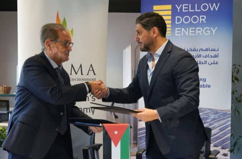  الأردن: مشروع لتدريب الشباب على تركيب وصيانة الخلايا الشمسية يُطلَقُ برعاية إدامة ويلو دور إنيرجي
