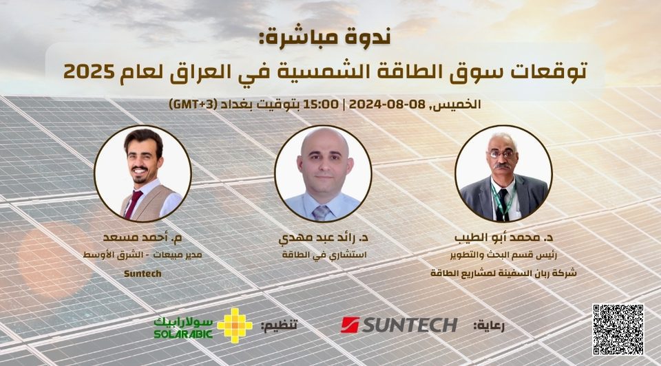 2024 08 Iraq Webinar2025 3