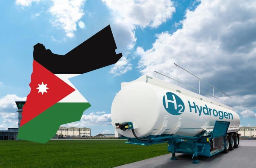  تقرير: نظرة شمولية عن الهيدروجين الأخضر في الأردن