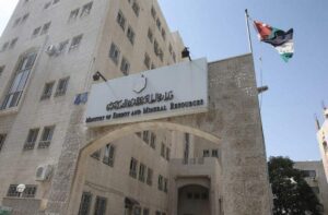 Jordanian Ministry of Energy