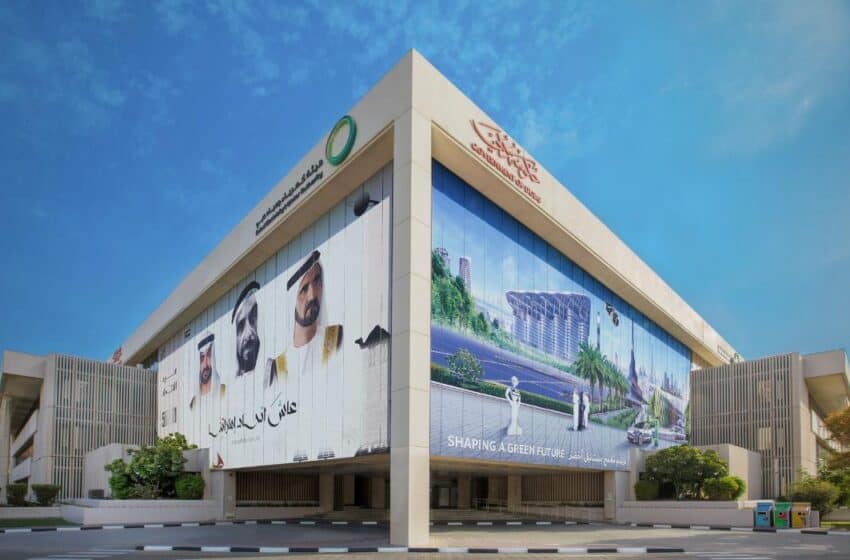 صورة المقر الرئيسي لهيئة كهرباء ومياه دبي