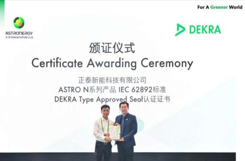  شركة Astronergy تحصل على شهادة IEC62892 من منظمة DEKRA