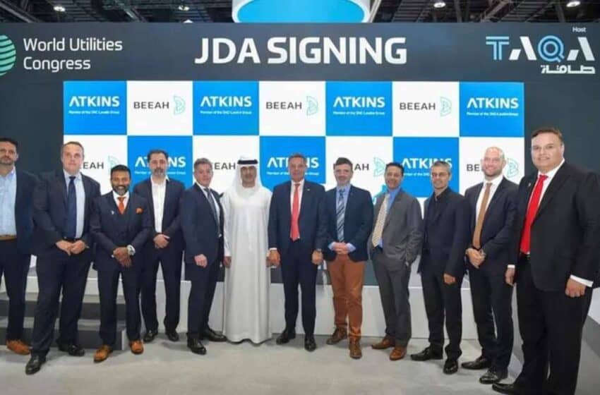  مجموعة بيئة تبرم اتفاقية تطوير مشتركة مع شركة أتكنز للتعاون في مشاريع إدارة النفايات المشعة في منطقة الشرق الأوسط وشمال إفريقيا