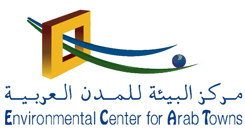 مركز البيئة للمدن العربية