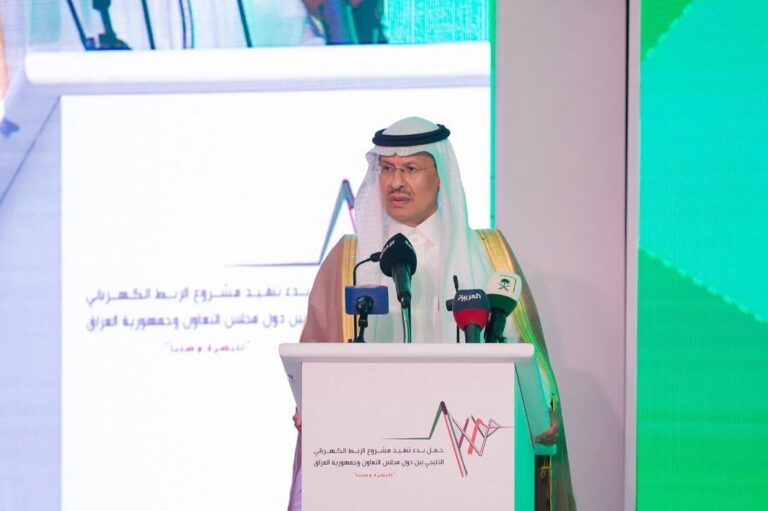 الأمير عبد العزيز بن سلمان يتحدث خلال حفل التدشين (وزارة الطاقة)