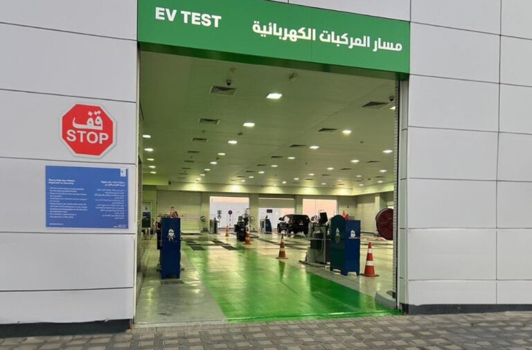 افتتاح مسارين لفحص المركبات الكهربائية في أبو ظبي والعين