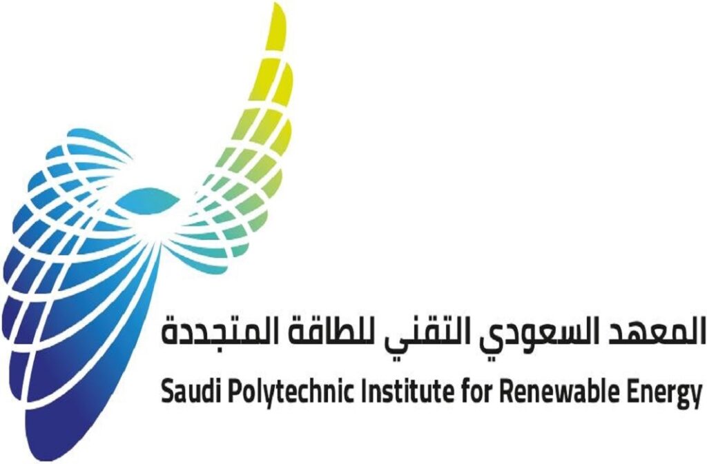 المعهد السعودي التقني للطاقة المتجددة