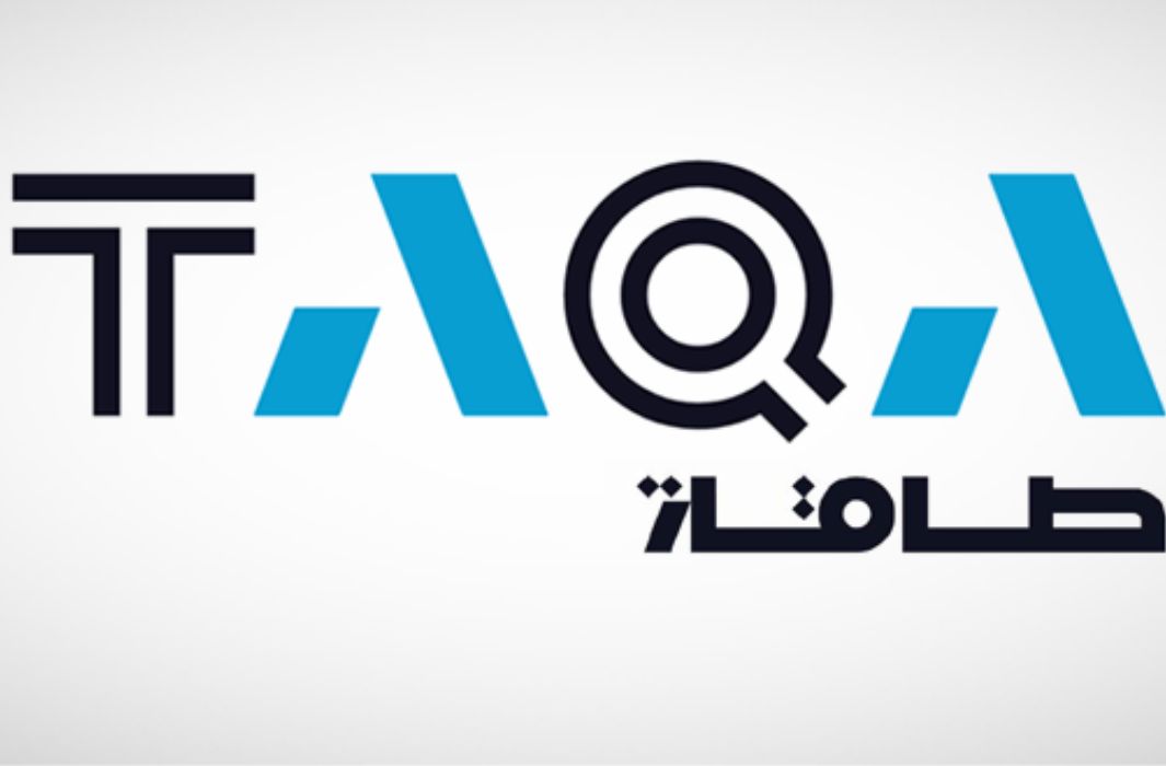 شعار شركة أبوظبي الوطنية للطاقة