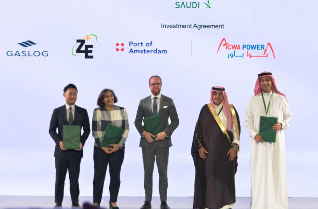 توقيع اتفاقية لتطوير تصدير الهيدروجين الأخضر من السعودية إلى أوروبا عبر ميناء أمستردام
