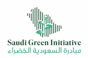 2023 25 Nov السعودية الخضراء cover