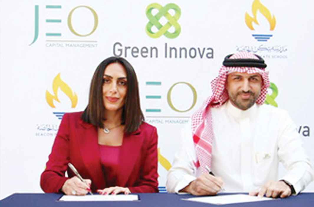 مدرسة بيكن الخاصة توقع اتفاقية مع جرين إنوفا لتصبح أول مدرسة صفرية الانبعاثات في البحرين