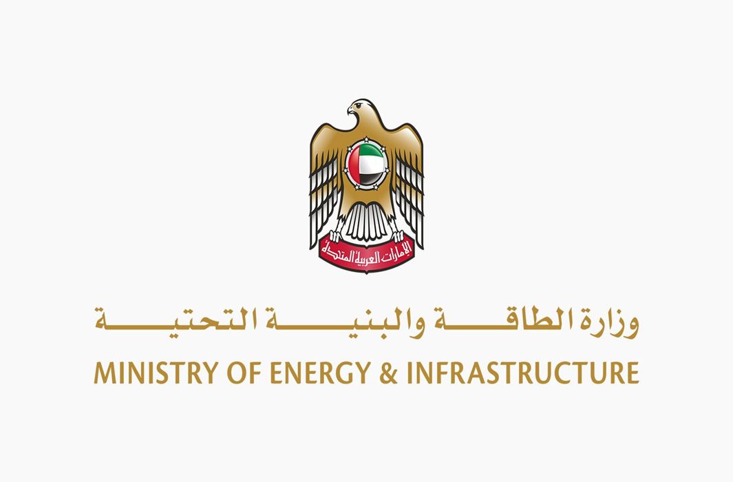 شعار وزارة الطاقة والبنية التحتية الإماراتية المصدر: وام