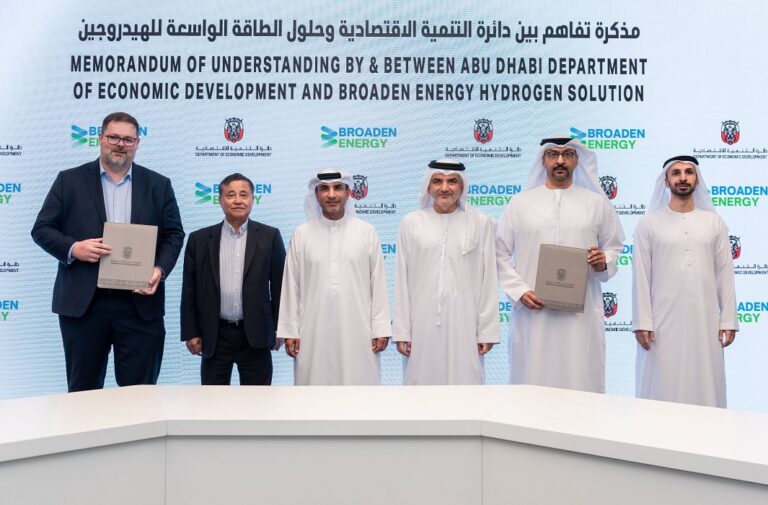 اتفاقية لإنشاء أول مجمع لتصنيع معدات الهيدروجين في أبوظبي المصدر: (وام)