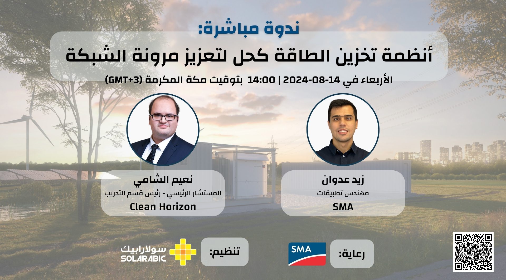 14 08 2024 Energy Storage as a Grid Flexibility Solution 1