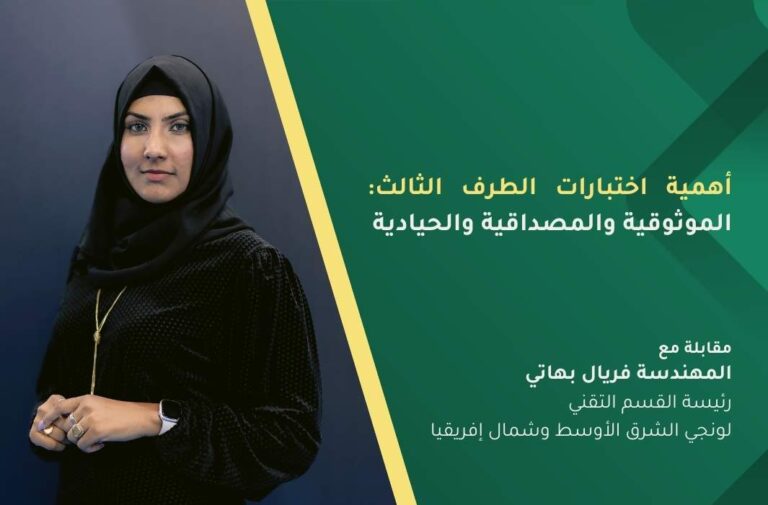 مقابلة سولارابيك مع رئيسة القسم التقني في شركة لونجي سولار