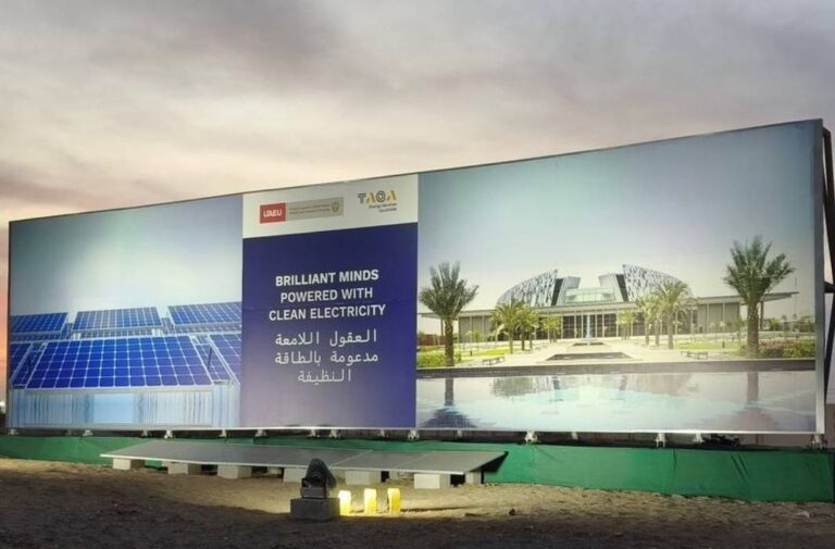 جامعة الإمارات" و"طاقة للخدمات" تُكملان المرحلة الثالثة من أكبر مشروع للطاقة الشمسية في مؤسسة تعليمية