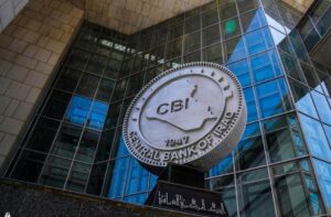 البنك المركزي العراقي (وكالة الأنباء العراقية)