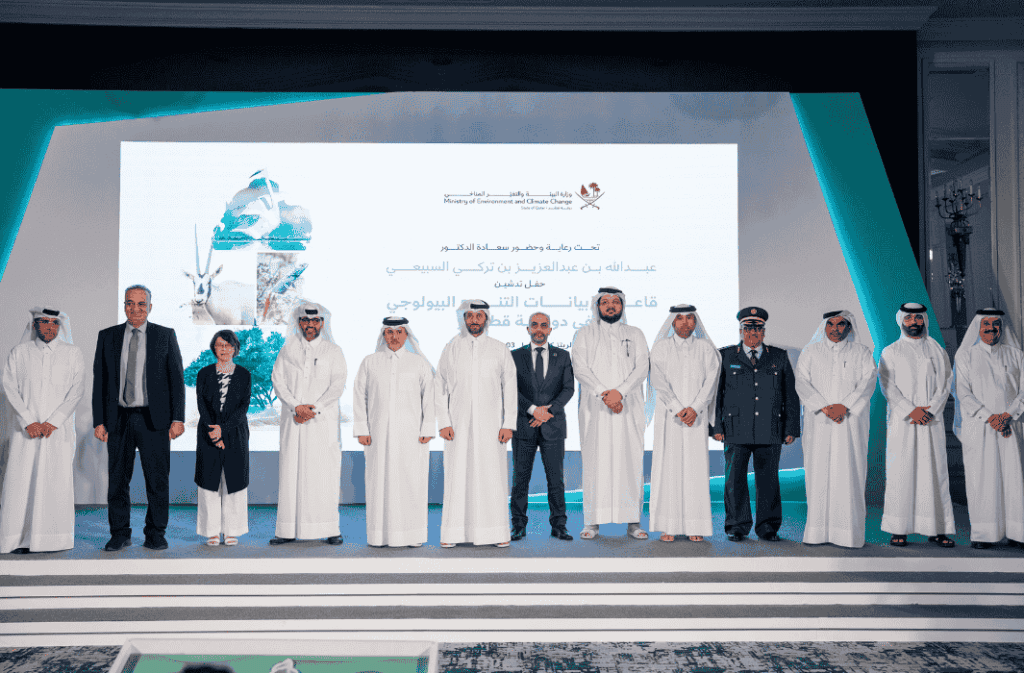 قطر التنوع الحيوي